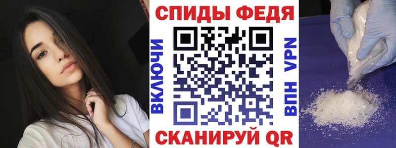 АМФ VHQ  как найти   Чистополь 