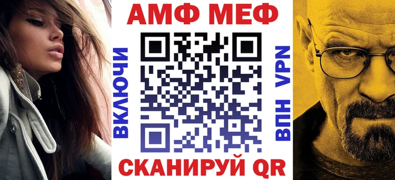 АМФЕТАМИН Розовый Чистополь