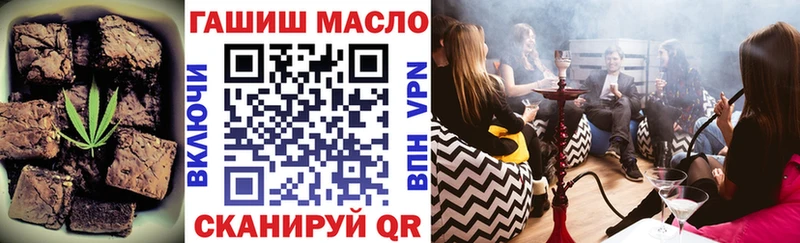 kraken вход  Чистополь  Еда ТГК конопля 