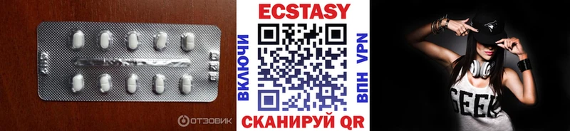 Ecstasy TESLA  Чистополь 