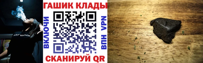 ГАШИШ гарик  Чистополь 
