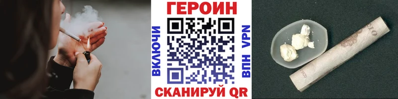 Героин герыч  где продают наркотики  Чистополь 