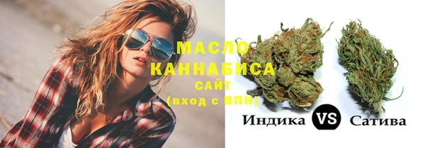 трава Алексин