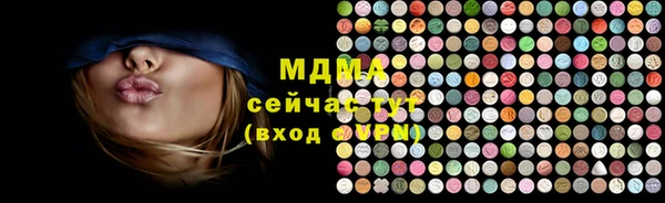 Альфа ПВП Алексеевка