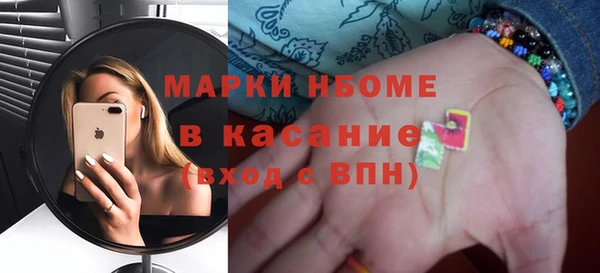 трава Алексин