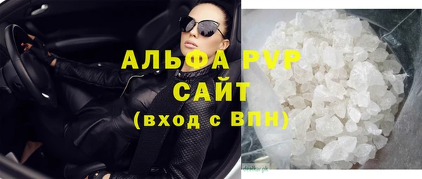 Альфа ПВП Алексеевка