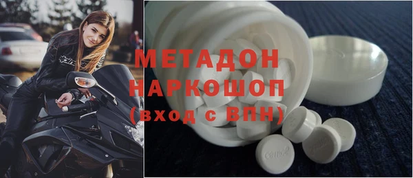трава Алексин