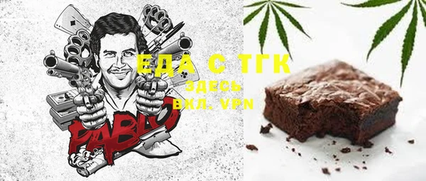 трава Алексин