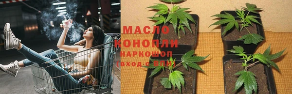 трава Алексин