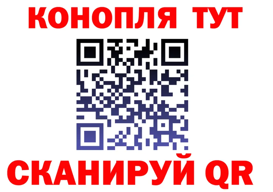 Cannafood марихуана зеркало площадка кракен Чистополь