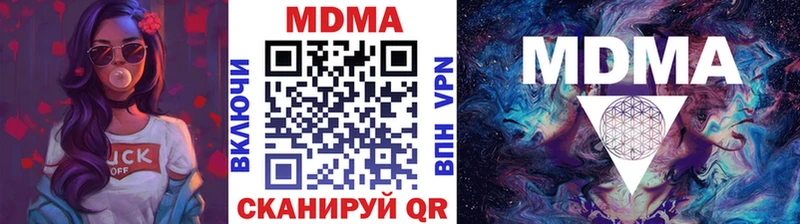 наркошоп Чистополь МДМА VHQ