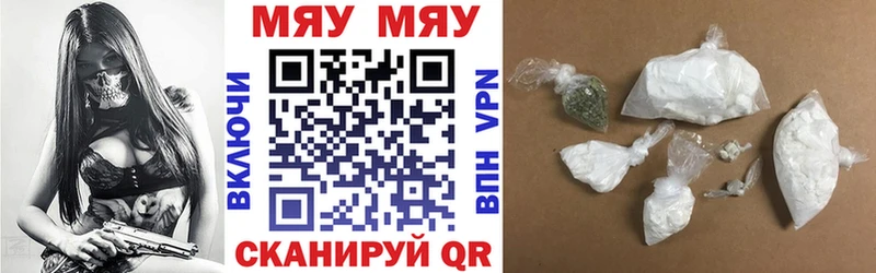 Меф VHQ Чистополь