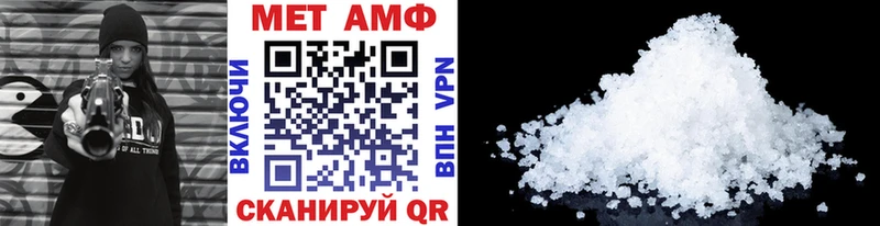 дарнет шоп  Чистополь  Первитин Methamphetamine 