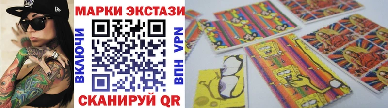 магазин продажи наркотиков  Чистополь  darknet как зайти  Марки N-bome 1,8мг 