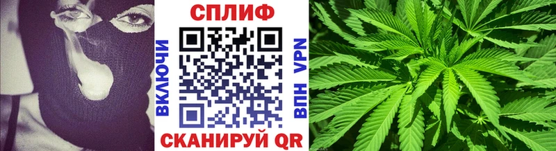 Марихуана MAZAR Чистополь